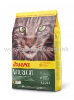 德寵 Josera NatureCat 無穀成貓 德寵貓糧