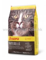 JOSERA 德寵 Naturelle 成貓絕育/ 室內貓 德寵貓糧