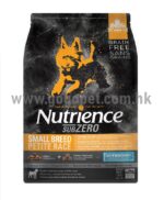 Nutrience Sub Zero 紐翠斯 凍乾脫水鮮雞肉無穀物 雞肉+火雞+海魚小型犬配方 (5磅送$15/11磅送$35會員消費卷)
