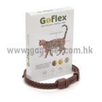 Solano Goflex Mobility Collar 高飛防水關節頸圈 (貓)