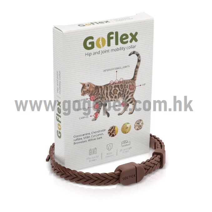 Solano Goflex Mobility Collar 高飛防水關節頸圈 (貓) Solano Goflex Mobility Collar 高飛防水關節頸圈 (貓)
