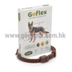 Solano Goflex Mobility Collar 高飛防水關節頸圈 (大型犬)