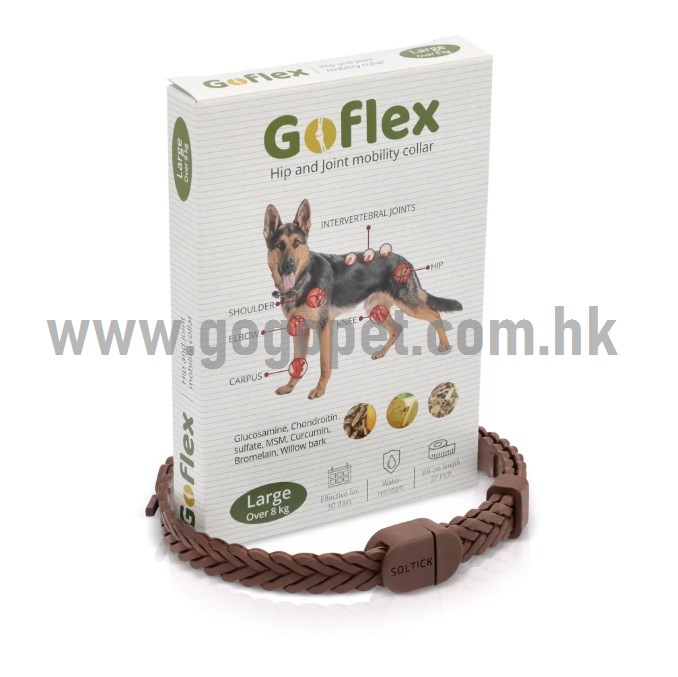 Solano Goflex Mobility Collar 高飛防水關節頸圈 (大型犬) Solano Goflex Mobility Collar 高飛防水關節頸圈 (大型犬)