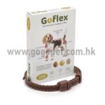 Solano Goflex Mobility Collar 高飛防水關節頸圈 (小型犬)