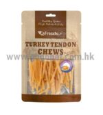 A Freschi 天然火雞筋條 100g GOGO PET PETPET HOME PET CHIL 天下貓貓