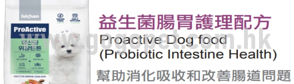 Iskhan 益健 益生菌腸胃護理犬配方 1.2KG