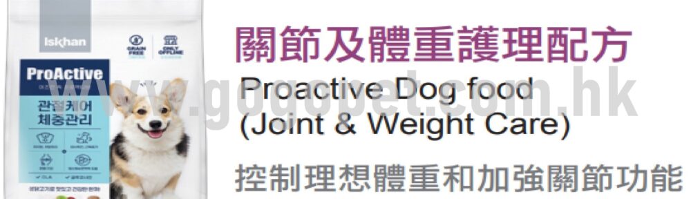 Iskhan 益健 關節及體重護理犬配方 1.2KG