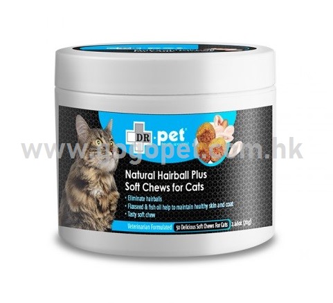 DR.Pet 去毛球天然肉粒 (50粒裝) DR.Pet 去毛球天然肉粒 (50粒裝)