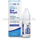 petvet FHV-1滴眼液 貓用 (10ml) (送$10會員消費卷)GOGOPET 天下貓貓 PETPETHOME PETWIFI PETCHII