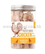 D&C Freeze Dried 凍乾雞胸粒 80g