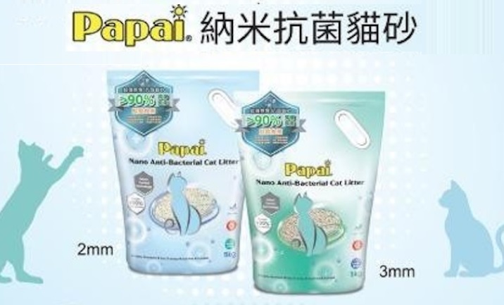 PAPAI 巴派納米抗菌超強除臭抑菌豆腐砂 5KG 2.0mm/3.0mm (單次滿4包送$20會員消費卷) GOGOPET 天下貓貓 PETPETHOME PETWIFI PETCHII U PER J PET e PET PAPAI 巴派納米抗菌超強除臭抑菌豆腐砂 5KG 2.0mm/3.0mm (單次滿4包送$20會員消費卷) GOGOPET 天下貓貓 PETPETHOME PETWIFI PETCHII U PER J PET e PET