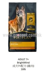 PRO PLAN 冠能 成犬7+配方 16磅lb