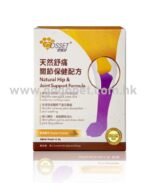 Cosset 愛寵健 天然舒痛關節保健配方 60g (貓/狗適用)