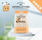 Natural Kitchen 風乾雞肉片 狗狗零食推薦 天然狗零食
