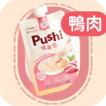 Push 噗滋包 - 櫻桃鴨味（低敏配方） Push包 貓貓肉泥