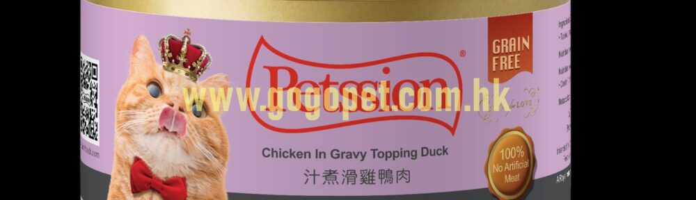 PETSSION比心 – 汁煮滑雞鴨肉 80g