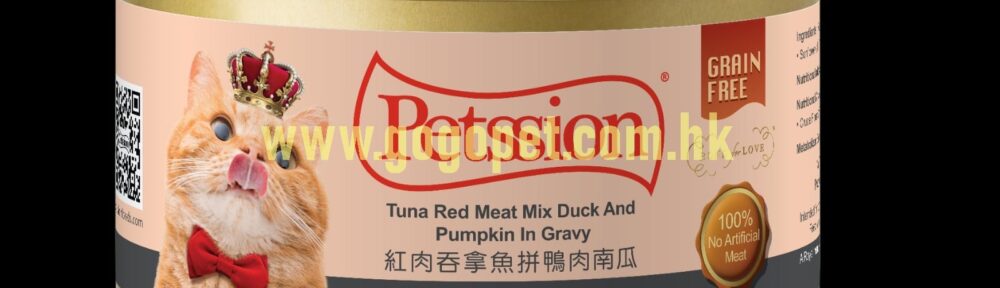 PETSSION比心 – 紅肉吞拿魚拼鴨肉南瓜 80g