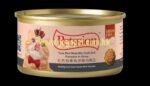 PETSSION比心 – 紅肉吞拿魚拼鴨肉南瓜 80g