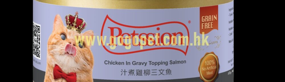PETSSION比心 – 汁煮雞柳三文魚 80g