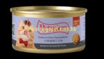 PETSSION比心 – 汁煮雞柳三文魚 80g