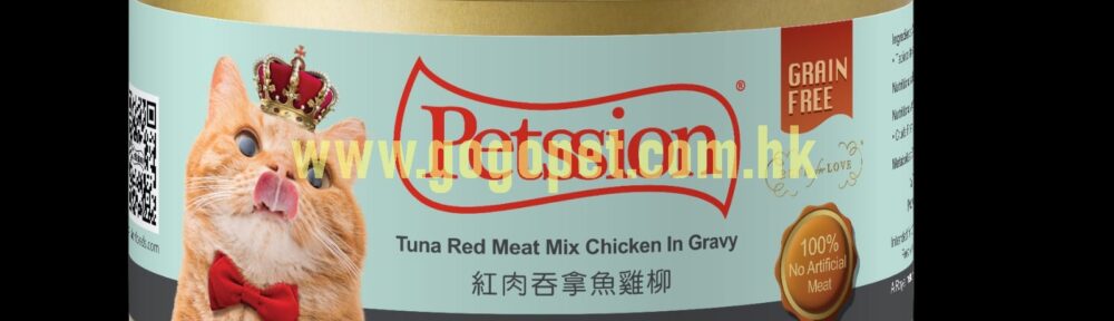 PETSSION比心 – 紅肉吞拿魚雞柳 80g