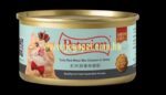 PETSSION比心 – 紅肉吞拿魚雞柳 80g