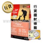 Orijen渴望 無穀物小型幼犬糧 (行貨)