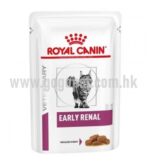 Royal Canin - Renal 貓隻早期腎臟處方濕糧 85g 行貨