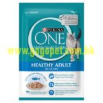 PURINA ONE 成貓配方濕糧 70g (海魚) GOGOPET 天下貓貓 PETPETHOME PETWIFI PETCHII
