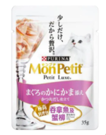 MON PETIT - 極尚吞拿魚及蟹柳 40g