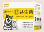 毛孩時代 腸胃專科益生菌 貓貓益生菌 貓貓腸道護理 狗狗腸道護理