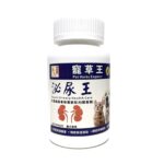 寵草王 泌尿王 狗狗尿道保健 貓貓保健