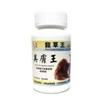 成份: 亞麻籽、奇亞籽、南瓜籽、黑芝麻、杞子、黑桑椹、薏米、山楂、小米、淮山、芝麻素、 膳食纖維、維生素A、維生素B、維生素E、亞油酸、花青素、白黎蘆醇 寵草王-美膚王