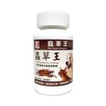 寵草王-蟲草王 狗狗靈芝 狗狗氣管保健 貓貓靈芝 老年全犬保健