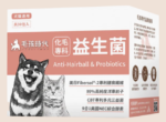 毛孩時代 化毛球益生菌 寵物化毛球 貓貓吐毛