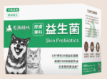 毛孩時代 皮膚益生菌 貓貓皮膚護理 狗狗皮膚護理