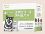 毛孩時代 化毛球粉 寵物排毛粉 貓貓去毛球粉 狗狗去毛球粉 去毛球