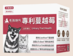 毛孩時代 蔓越莓粉 寵物尿道保健 貓貓尿道保健