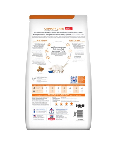 希爾思 Hill’s – c/d Multicare Stress 貓泌尿道減壓配方 (行貨) GOGOPET 天下貓貓 PETPETHOME PETWIFI PETCHII U PER J PET 希爾思 Hill’s – c/d Multicare Stress 貓泌尿道減壓配方 (行貨) GOGOPET 天下貓貓 PETPETHOME PETWIFI PETCHII U PER J PET