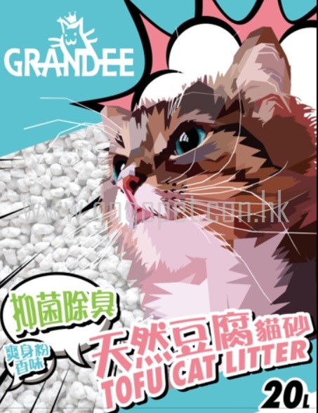 Grandee 天然豆腐砂 (爽身粉味) 20L 貓砂 豆腐砂 GOGOPET 天下貓貓 PETPETHOME PETWIFI PETCHII U PER J PET Grandee 天然豆腐砂 (爽身粉味) 20L 貓砂 豆腐砂 GOGOPET 天下貓貓 PETPETHOME PETWIFI PETCHII U PER J PET