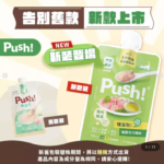 GOGOPET 天下貓貓 PETPETHOME PETWIFI PETCHII U PER J PET e PET