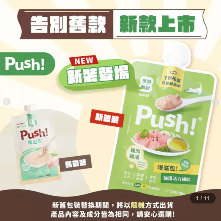 螢幕擷取畫面 2026-09-19 153340GOGOPET 天下貓貓 PETPETHOME PETWIFI PETCHII U PER J PET e PET GOGOPET 天下貓貓 PETPETHOME PETWIFI PETCHII U PER J PET e PET