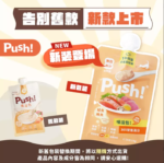 GOGOPET 天下貓貓 PETPETHOME PETWIFI PETCHII U PER J PET e PET