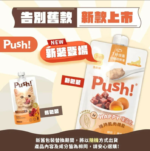 GOGOPET 天下貓貓 PETPETHOME PETWIFI PETCHII U PER J PET e PET