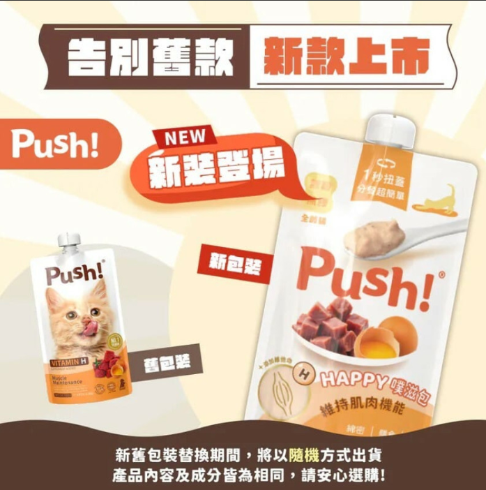 螢幕擷取畫面 2026-09-19 155750GOGOPET 天下貓貓 PETPETHOME PETWIFI PETCHII U PER J PET e PET GOGOPET 天下貓貓 PETPETHOME PETWIFI PETCHII U PER J PET e PET