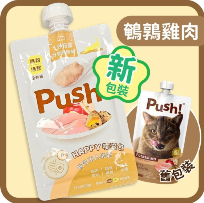 螢幕擷取畫面 2026-09-19 163001GOGOPET 天下貓貓 PETPETHOME PETWIFI PETCHII U PER J PET e PET GOGOPET 天下貓貓 PETPETHOME PETWIFI PETCHII U PER J PET e PET