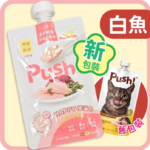 GOGOPET 天下貓貓 PETPETHOME PETWIFI PETCHII U PER J PET e PET