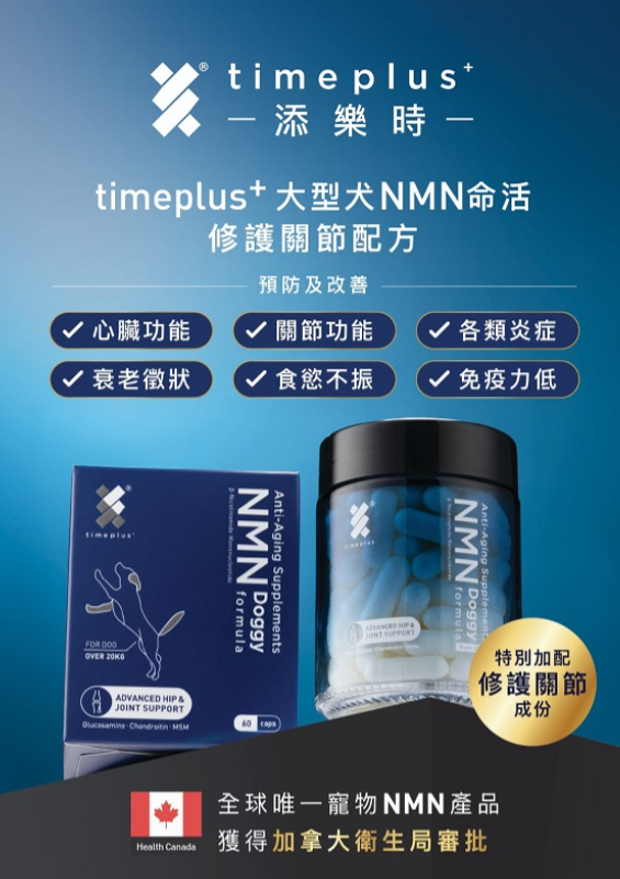 螢幕擷取畫面 2026-09-30 143645GOGOPET 天下貓貓 PETPETHOME PETWIFI PETCHII U PER J PET e PET GOGOPET 天下貓貓 PETPETHOME PETWIFI PETCHII U PER J PET e PET